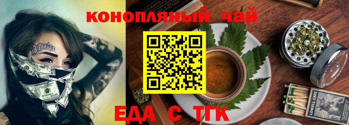 Canna-Cookies марихуана  Вход с VPN  Муром 