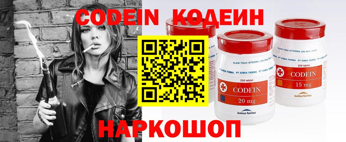 Муром  ГАШ  Вход с VPN  НБОМе  Метадон  Меф МЯУ МЯУ кристаллы  Конопля  Альфа ПВП СОЛЬ   Кокаин 