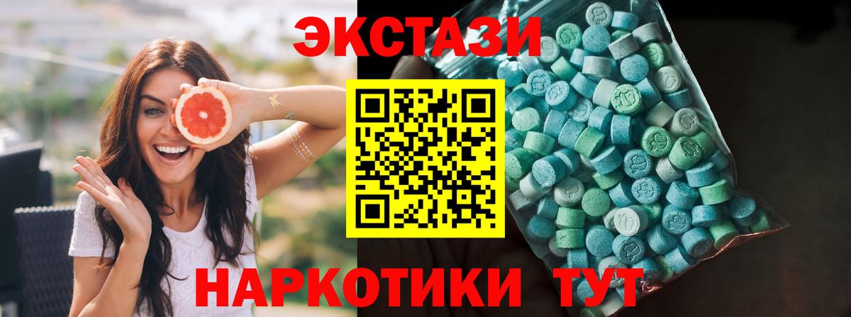 Муром  Экстази бентли  Вход с VPN  Экстази 99% 