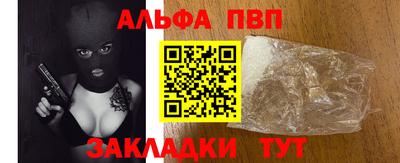 стаф Изобильный