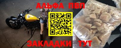 стаф Изобильный