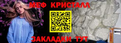 таблы Ирбит