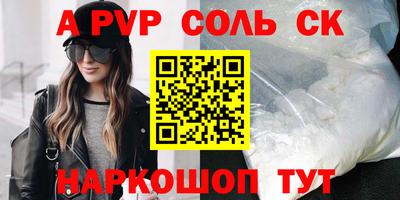 таблы Ирбит