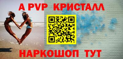 таблы Ирбит
