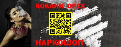 дмт Ипатово