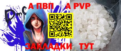 таблы Ирбит