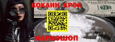 дмт Ипатово