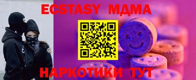 таблы Ирбит