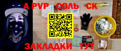 таблы Ирбит