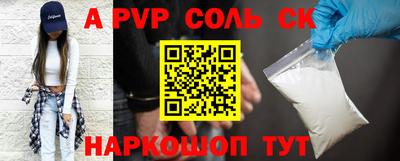 таблы Ирбит
