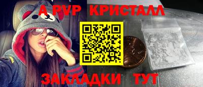 стаф Изобильный