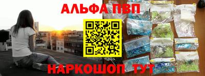 стаф Изобильный
