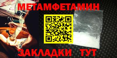 таблы Ирбит