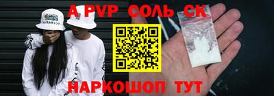 стаф Изобильный