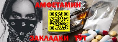 дмт Ипатово