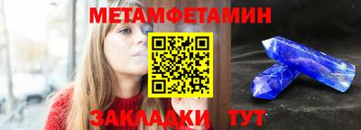 таблы Ирбит