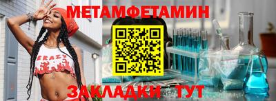 таблы Ирбит