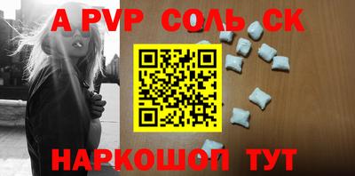 стаф Изобильный