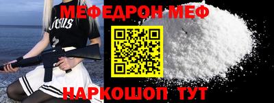 стаф Изобильный
