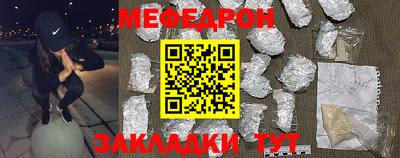 стаф Изобильный
