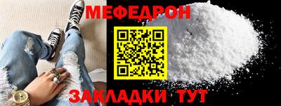дмт Ипатово