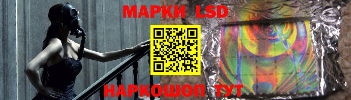 Лсд 25 экстази ecstasy  ЛСД экстази кислота  Муром  Вход с VPN 