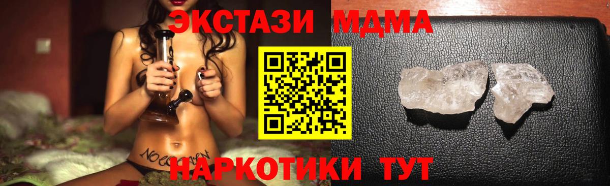 Муром  MDMA молли  MDMA Molly  Вход с VPN 