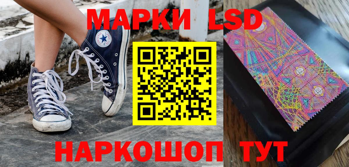 Марки 25I-NBOMe 1,8мг Муром
