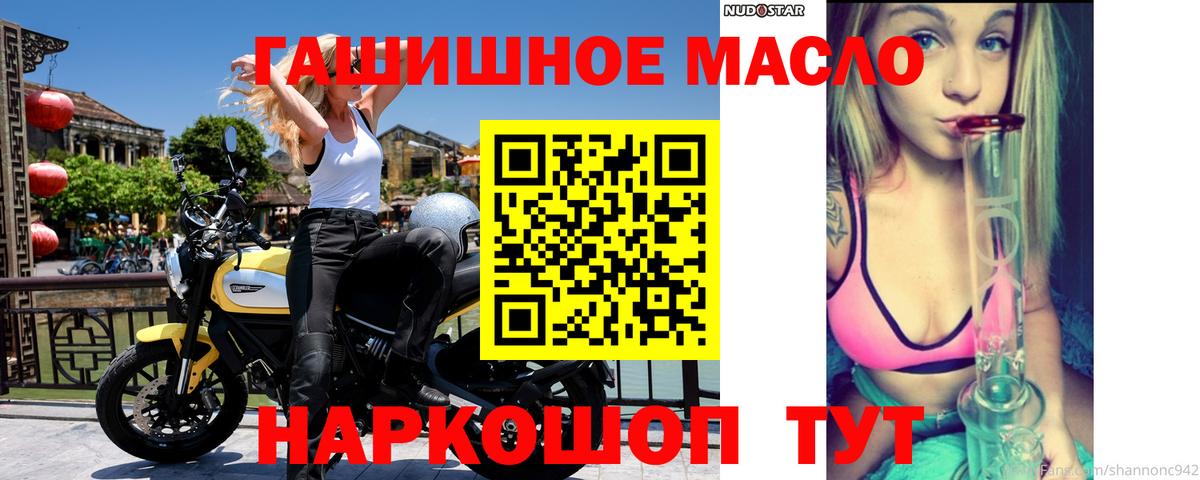 как найти   ТГК вейп с тгк  Вход с VPN  Муром 