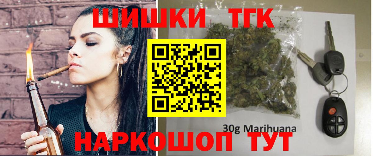 Конопля тримм  Канабис гибрид  Каннабис планчик  МАРИХУАНА марихуана  Вход с VPN  Муром 