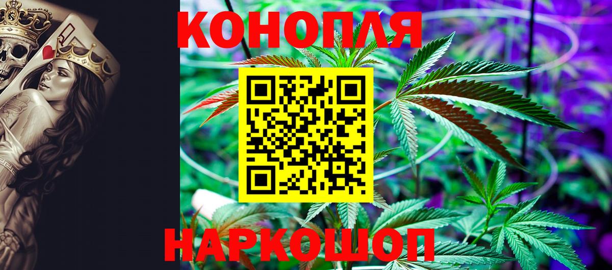 Конопля THC 21% Муром